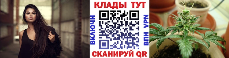 Как найти наркотики Зима АМФЕТАМИН  MDMA  Канабис  Кокаин  Мефедрон 