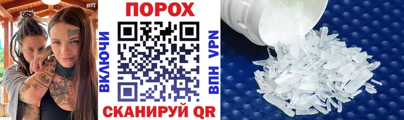 Amphetamine 98% Зима