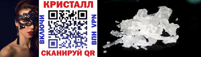 АМФ 98%  купить закладку  Зима 