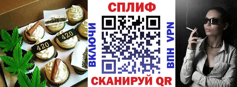 Печенье с ТГК марихуана  Зима 