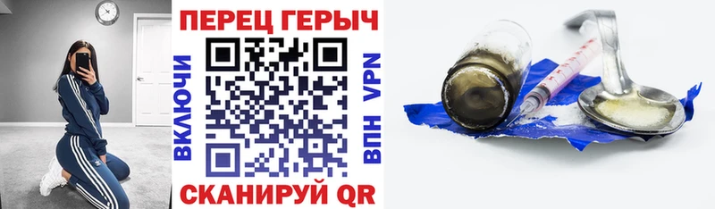 ГЕРОИН герыч  сколько стоит  Зима 