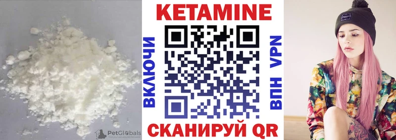 закладки  Зима  Кетамин ketamine 