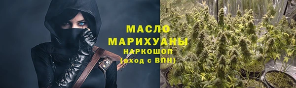 кокаин VHQ Богородицк