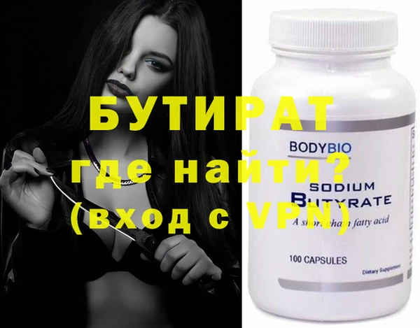mdpv Бугульма