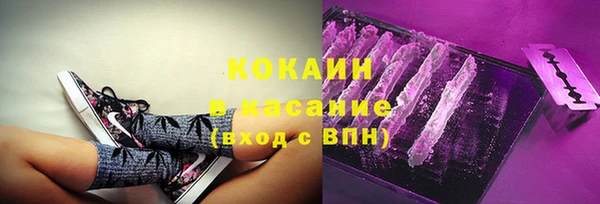 MDMA Premium VHQ Арсеньев