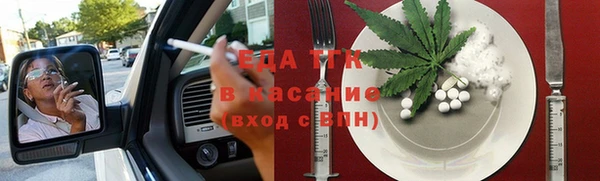 мдма Инсар