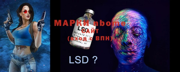 прущая мука Верхний Тагил