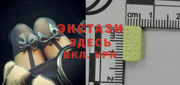 кокаин VHQ Богородицк