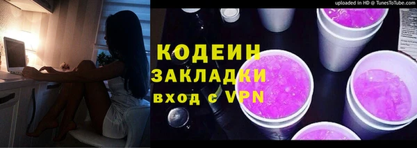MESCALINE Бородино