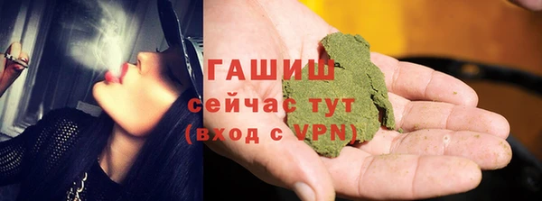 MESCALINE Бородино