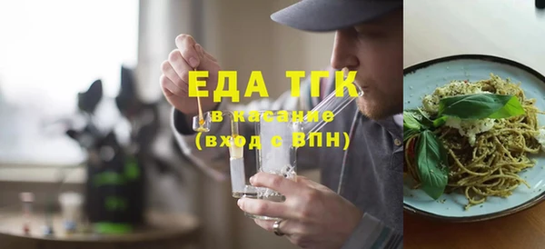 mdpv Бугульма