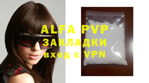 mdpv Бугульма
