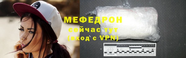 MESCALINE Бородино