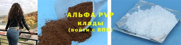 MESCALINE Бородино