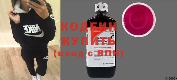 кокаин VHQ Богородицк