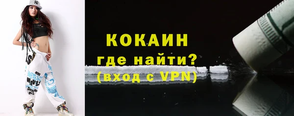 кокаин VHQ Богородицк
