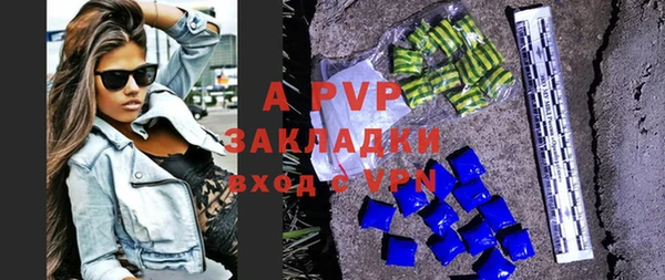 a pvp Бронницы