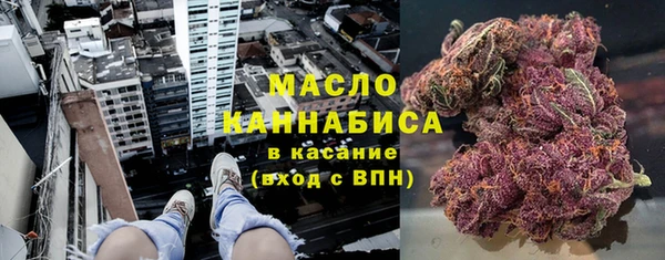 mdpv Бугульма