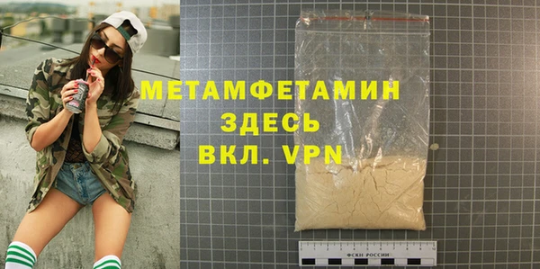 каннабис Верея