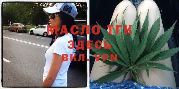 сатива Богородск