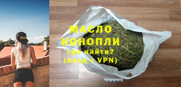 кокаин VHQ Богородицк