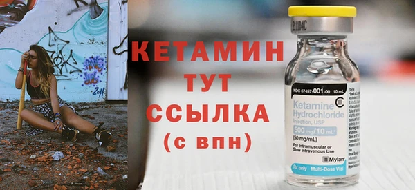 mdpv Бугульма