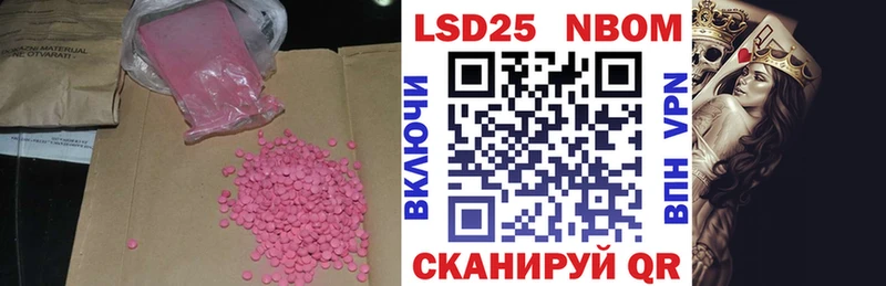 LSD-25 экстази кислота  купить закладку  Зима 