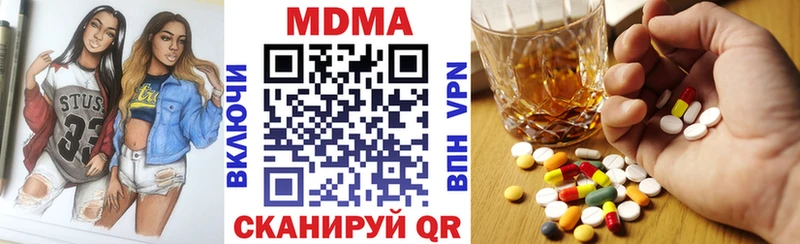 MDMA Molly  Зима 