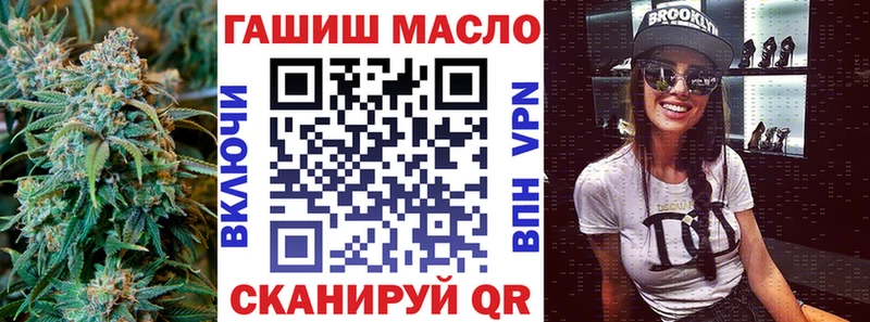 Дистиллят ТГК THC oil  как найти   Зима 